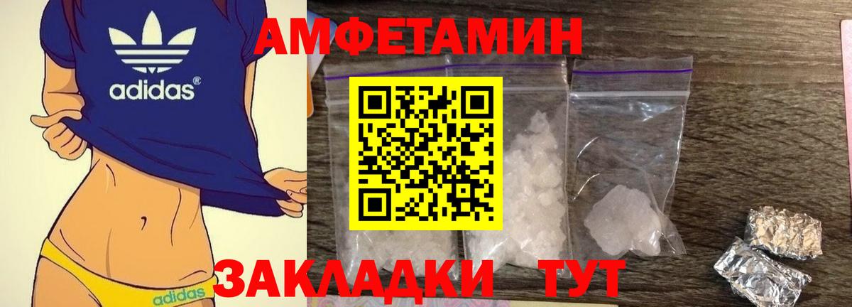 Ростов Великий  АМФ Розовый  Вход с VPN 