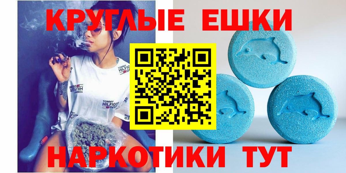 Ростов Великий  KRAKEN   Ecstasy 300 mg  Вход с VPN  площадка официальный сайт  Ecstasy ешки 