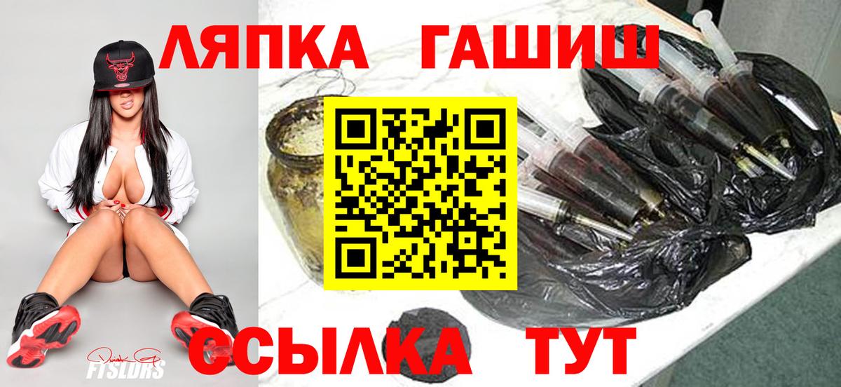 ГАШИШ AMNESIA HAZE Ростов Великий