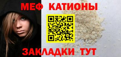 мефедрон мука Бузулук