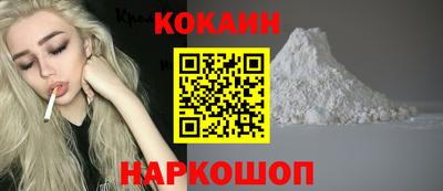мефедрон мука Бузулук