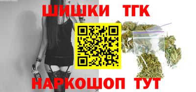 герыч Будённовск