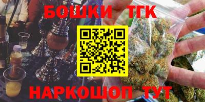 герыч Будённовск