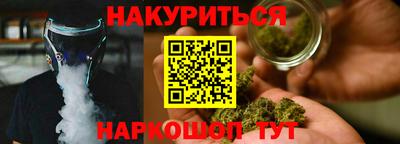 герыч Будённовск