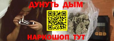 герыч Будённовск