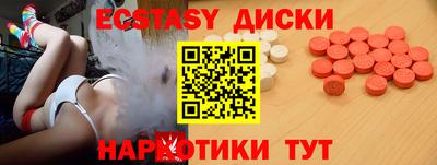 мефедрон мука Бузулук