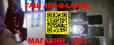 герыч Будённовск