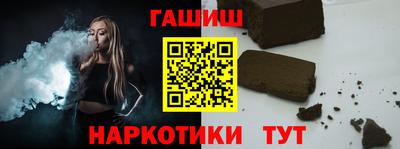герыч Будённовск