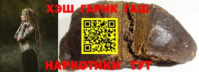 герыч Будённовск