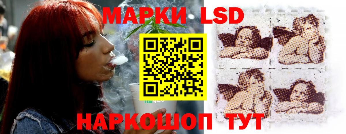 LSD-25 экстази кислота Ростов Великий