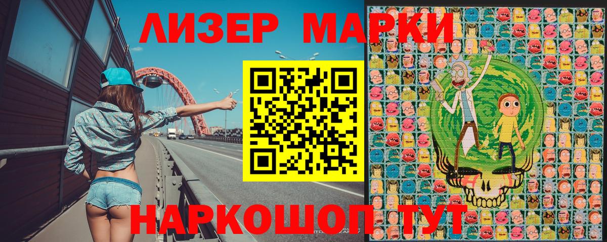 Марки N-bome 1,5мг  Марки NBOMe  Ростов Великий  Вход с VPN 