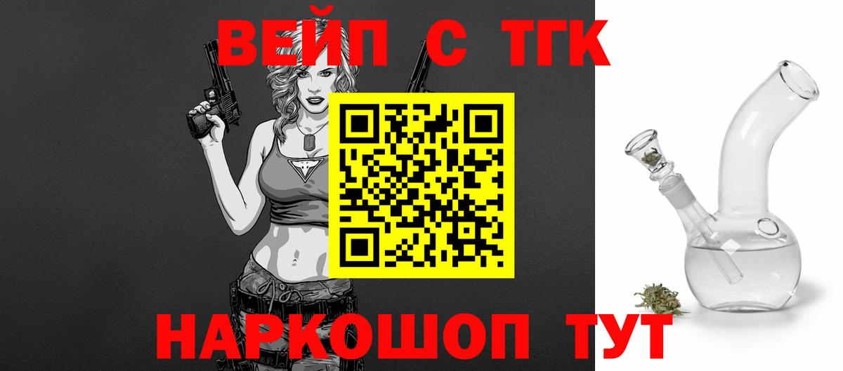Дистиллят ТГК гашишное масло Ростов Великий