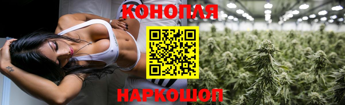 Конопля Amnesia Ростов Великий